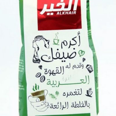 Premium Arabic Coffee With Cardamom Alkhair (250 g)