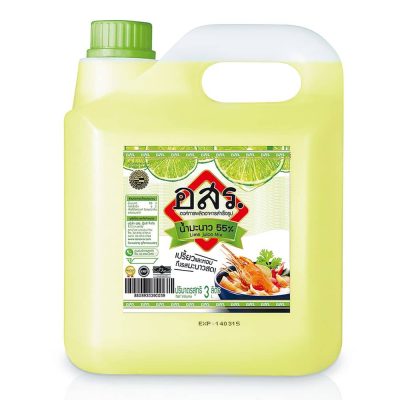 Aorsorror Lime juice 55% 3L. อสร. น้ำมะนาว55% 3ลิตร