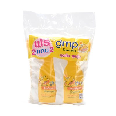 Dermapon Baby Bath Organic(Yellow) Refill 350ml. Pack2 เดอร์มาพอน สบู่เหลวออร์แกนิค(สีเหลือง)ชนิดเติม 350กรัม แพ็ค2