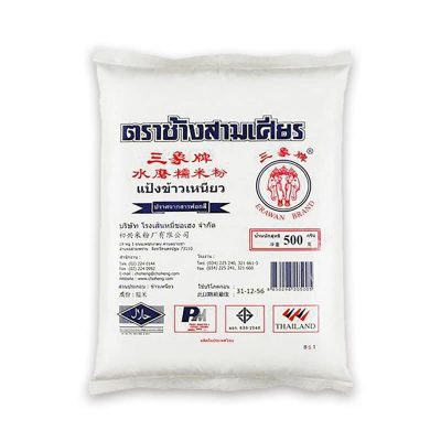 Erawan Brand Glutinous Rice Flour 500g. ช้างสามเศียร แป้งข้าวเหนียว 500กรัม