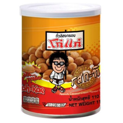 Koh-Kae Peanuts Coconut Milk flavour 110g.x3pcs. โก๋แก่ ถั่วลิสงกรอบรสกะทิ 110กรัม×3ชิ้น