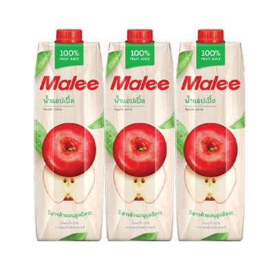 Malee Red apple Juice(J) 1000ml×3 มาลี น้ำแอปเปิ้ลแดง 1000มล.×3กล่อง