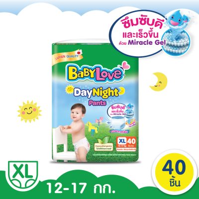 BabyLove Daynight Pants Baby Pants Diapers Size XL 40 Pcs/Pack