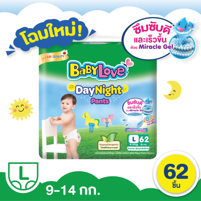 BabyLove Daynight Pants Baby Pants Diapers Size L 62 Pcs/Pack
