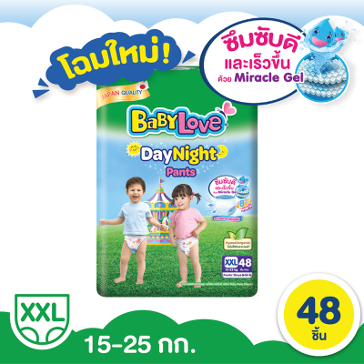BabyLove DayNight Pants Baby Pants Diapers Size XXL 48 Pcs/Pack