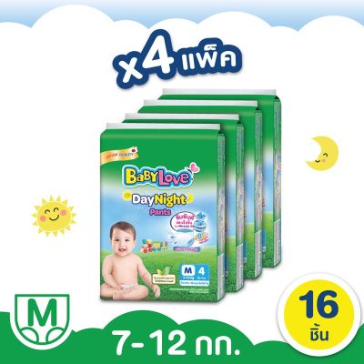 BabyLove Daynight Pants Baby Pants Diapers Size M 4 Pcs/Pack x 4 Packs