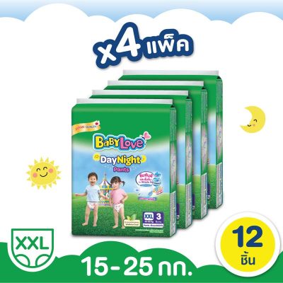BabyLove Daynight Pants Baby Pants Diapers Size XXL 3 Pcs/Pack x 4 Packs