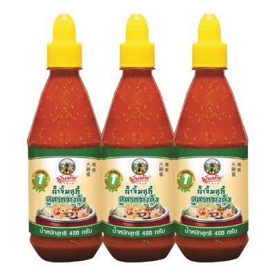 Pantainorasingh Sukiyaki Sauce 480g.×Pack3 พันท้ายนรสิงห์ น้ำจิ้มสุกี้ สูตรกวางตุ้ง 480กรัม×แพ็ค3