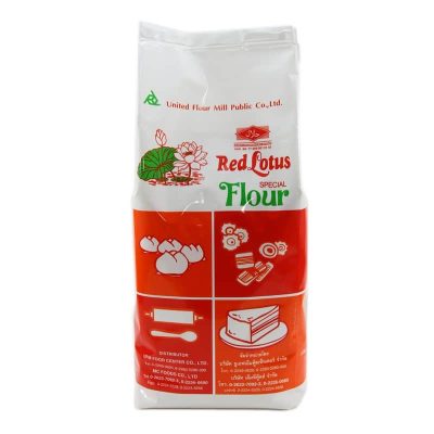 Red Lotus Special Flour 1kg. บัวแดง แป้งสาลีชนิดพิเศษ 1กก.