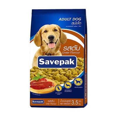 SAVEPAK DRY DOG FOOD LIVER 3.5kg ตับปลาแซลมอนแห้งเร็ว 3.5 กก