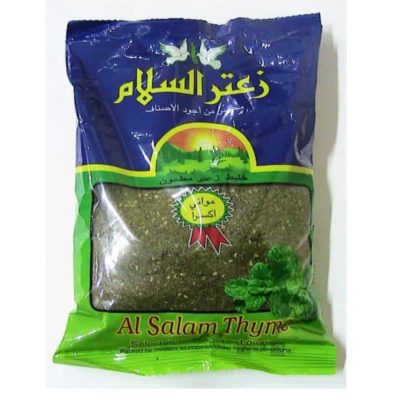 Al Salam Jordanian Thyme (1 kg)