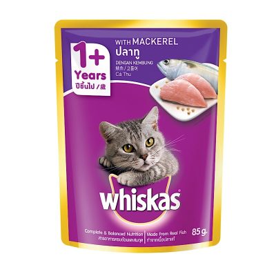 Whiskas Pouch Mackerel Flavored Cat Food 85g.×12pcs. วิสกัสเพาช์ อาหารแมวรสปลาทู 85กรัม×12ซอง