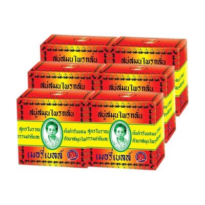 Madame Heng Natural Soap 160g.×Pack6 มาดามเฮง สบู่สมุนไพรกลั่น 160กรัม×แพ็ค6