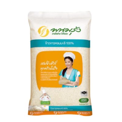 Panomrung Jasmine White Rice 100% 5 Kg. ข้าวหอมมะลิ 100% ตราพนมรุ้ง 5กก.