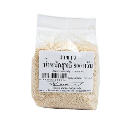 White Sesame Seeds 500g. งาขาว 500กรัม