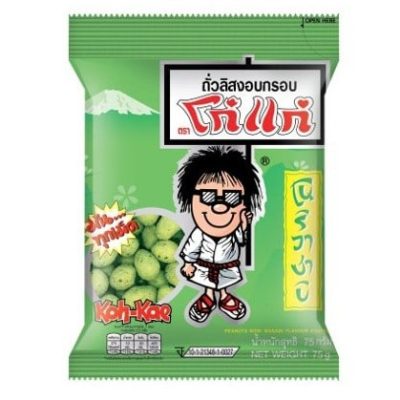 Koh Kae Peanuts Wasabi Flavor 75g.×3pcs. โก๋แก่ ถั่วลิสงอบเคลือบรสวาซาบิ 75กรัมx3ชิ้น