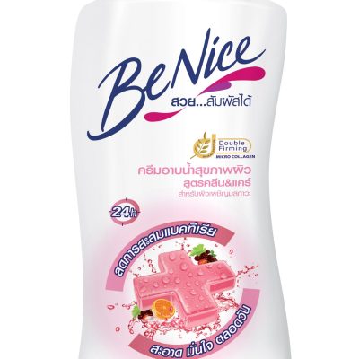 BeNice Liquid Soap Anti Pink 450 ml.บีไนซ์ ครีมอาบน้ำ สูตรแอนตี้แบคทีเรีย ชมพู ขนาด 450 มล.