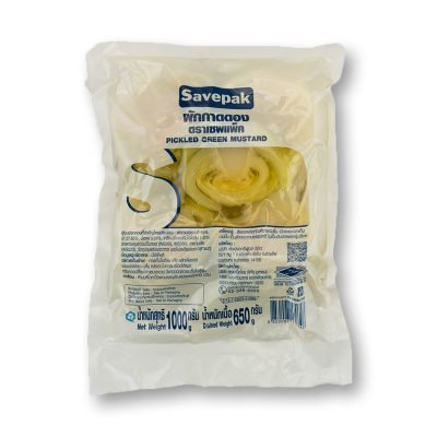 Savepak Green Mustard Pickle 1000 g.เซพแพ็ค ผักกาดดองเค็ม 1000 กรัม