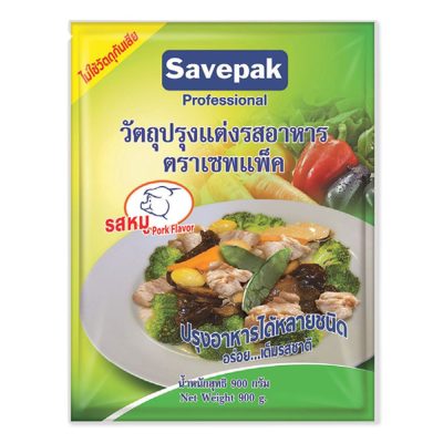 Savepak Seasoning Powder Pork Flavour 900 g.เซพแพ็ค ผงปรุงอาหาร 900 กรัม