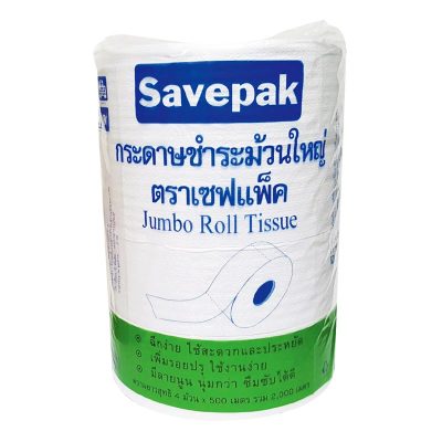 Savepak Jumbo Roll Tissues 500 m x 4 Rolls.เซพแพ็ค กระดาษชำระม้วนใหญ่มีลาย+ปรุ ยาว 500 ม. x 4 ม้วน