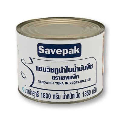 Savepak Tuna Sanwich in Oil 1800 g x 1 Can.เซพแพ็ค ทูน่าแซนวิชในน้ำมันพืช 1800 กรัม x 1 กระป๋อง