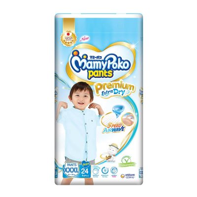 MamyPoko Pants Premium Extra Dry For Boy Size XXXL x 24 Pcs.มามี่โพโค แพ้นท์ พรีเมี่ยม เอ็กซ์ตร้า ดราย สำหรับเด็กผู้ชาย ไซส์ XXXL แพ็ค 24 ชิ้น
