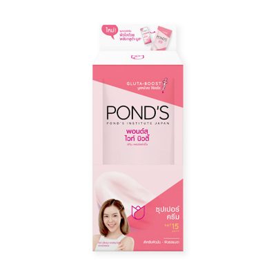 POND’S White Beauty Super Cream Pink 6 g x 6 pcs.พอนด์ส ไวท์บิวตี้ ซุปเปอร์ครีม ซองสีชมพู ขนาด 6 กรัม x 6 ซอง
