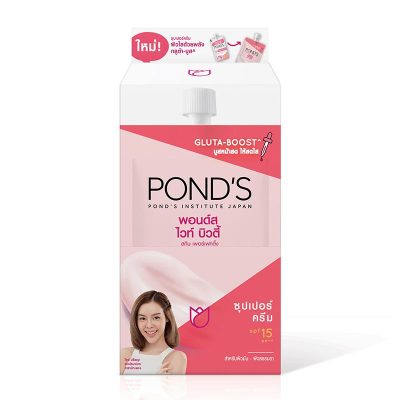POND’S White Beauty Super Cream Pink SPF15 PA++ 7g x 6 sachets.พอนด์ส ไวท์บิวตี้ ซุปเปอร์ครีม ซองฝาหมุนสีชมพู SPF15 PA++ 7 กรัม x 6 ซอง