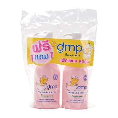 dmp Hair & Body Baby Bath Ultra Sensitive & Dry Skin 480 ml x 1+1.ดีเอ็มพี สบู่เหลว อัลตร้ามายด์ เซนซิทีฟ แอนด์ ดราย ขนาด 480 มล. แพ็คคู่