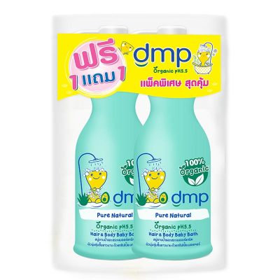 DMP Pure Natural Organic Haor and Body Bath 480 ml x 1+1 Bottles.ดีเอ็มพี สบู่อาบน้ำและสระผมออร์แกนิค เพียวแนเชอรัล 480 มล. x 1+1 ขวด