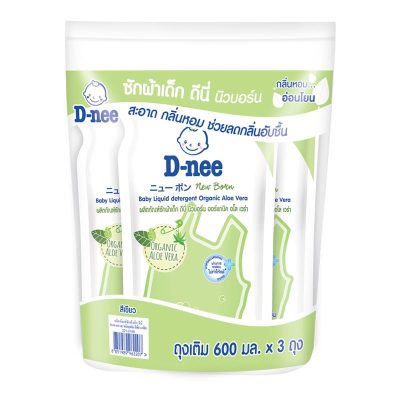 D-Nee Baby Liquid Detergent Organic Aloe Vera 600 ml. x 3 Bags.ดีนี่ ผลิตภัณฑ์ซักผ้าเด็ก สูตรออร์แกนิค อโลเวร่า สีเขียว 600 มล. x 3 ถุง