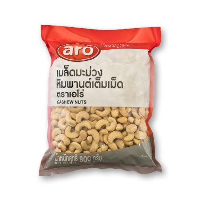 aro Cashew Nuts 800 g.เอโร่ เม็ดมะม่วงหิมพานต์ 800 กรัม