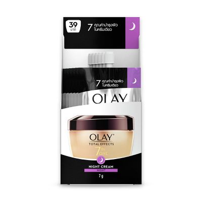 Olay Total Effects 7 In One Night Cream 7g x 6 pcs.โอเลย์ โททัล เอฟเฟ็คส์ 7 อิน 1 ไนท์ ครีม ขนาด 7 กรัม x 6 ซอง