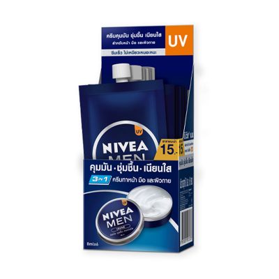 Nivea Men Cream UV 8 ml x 6.นีเวีย เมน ครีม ยูวี ขนาด 8 มล. แพ็ค 6 ซอง