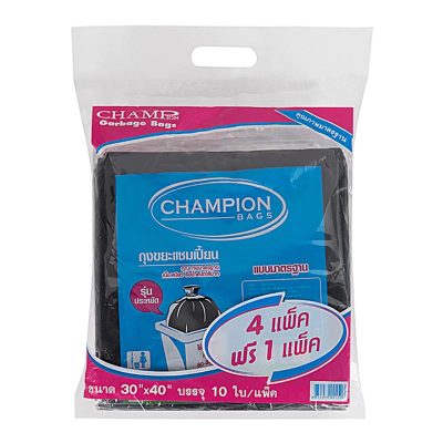 Champion Garbage Bags 30″x40″ x 4+1 Packs.แชมเปี้ยน ถุงขยะสีดำ ขนาด 30×40 นิ้ว x 4 แถม 1 แพ็ค