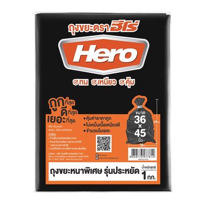 Hero Garbage Bags 36″x45″ 1 kg.ฮีโร่ ถุงขยะดำหนาพิเศษ 36×45 นิ้ว 1 กก.