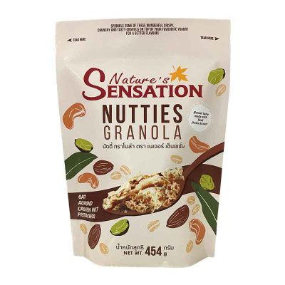Nature’s Sensation Nutties Granola 454g.เนเจอร์ เซ็นเซชัน นัตตี้ กราโนล่า 454 กรัม