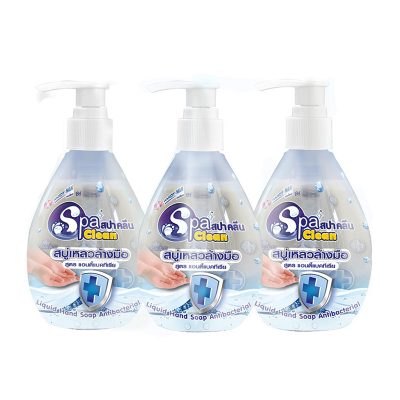 Spa Clean Liquid Hand Soap Antibacterial 295ml x 3 Bottles.สปาคลีน สบู่เหลวล้างมือ สูตรแอนตี้แบคทีเรีย 295 มล. x 3 ขวด