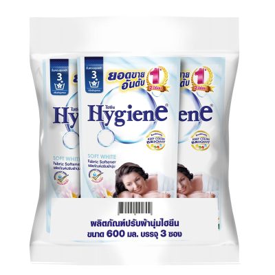 Hygiene Regular Softener White 600 ml x 3.ไฮยีน น้ำยาปรับผ้านุ่ม สูตรมาตรฐาน กลิ่น ซอฟท์ ไวท์ ขาว 600 มล. x 3