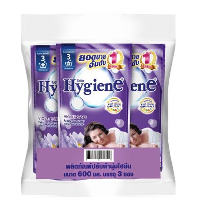 Hygiene Regular Softener Violet 600 ml x 3.ไฮยีน น้ำยาปรับผ้านุ่ม สูตรมาตรฐาน กลิ่นไวโอเล็ต ซอฟท์ ม่วง 600 มล. x 3