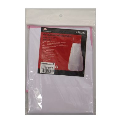 aro Apron Plastic White M-Wpa-2W.เอโร่ ผ้ากันเปื้อนหนัง PVC ขนาด 22×30 นิ้ว สีขาว