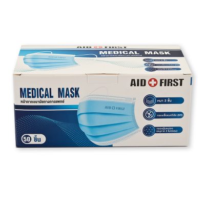 Aid First Sanitized Face Mask x 50 pcs.เอดเฟิร์ส หน้ากากอนามัยสุขภาพ x 50 ชิ้น