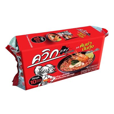Wai Wai Quick Tom Yum Mun Goong Flavour Instant Noodles 60g x 10 Bags.ไวไวควิก บะหมี่กึ่งสำเร็จรูป รสต้มยำมันกุ้ง 60 กรัม x 10 ซอง