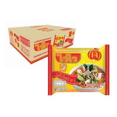 Wai Wai Vegetarian Tom Yum Flavour Instant Noodles 60g x 30 Bags.ไวไว บะหมี่กึ่งสำเร็จรูป รสต้มยำเจ 60 กรัม x 30 ซอง
