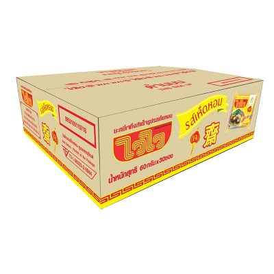 Wai Wai Shiitake Flavour Instant Vegetarian Noodles 60g x 30 Bags.ไวไว บะหมี่เจกึ่งสำเร็จรูป รสเห็ดหอม 60 กรัม x 30 ซอง