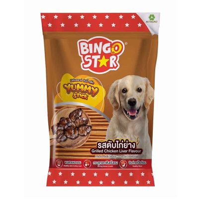 Bingo Star Yummy Stick Dog Snack Grilled Chicken Liver Flavour 500g.บิงโกสตาร์ ยัมมี่ สติ๊ก ขนมสุนัข รสตับไก่ย่าง 500 ก.