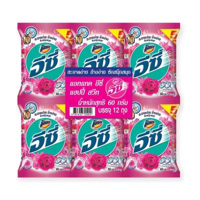 Attack Easy Regular Detergent Happy Sweet Pink 60 g x 12.แอทแทค อีซี่ ผงซักฟอก สูตรมาตรฐาน แฮปปี้สวีท สีชมพู 60 กรัม x 12 ถุง