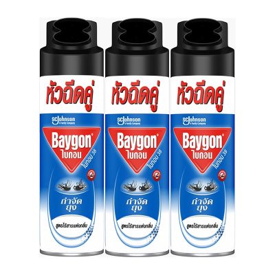 Baygon Blue Odorless Spray 300 ml x 3.ไบกอน สเปรย์กำจัดยุง สูตรไร้กลิ่น สีฟ้า 300 มล. x 3 กระป๋อง