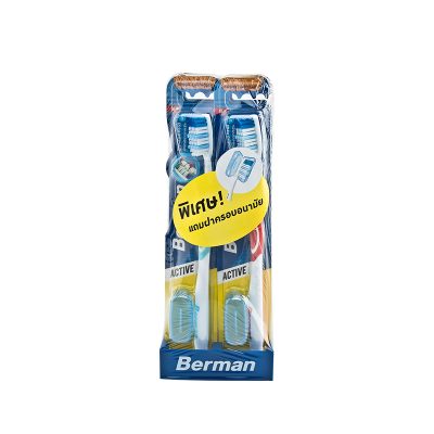 Berman Toothbrush Active Medium x 6.เบอร์แมน แปรงสีฟัน รุ่นแอคทีฟมีเดียม แพ็ค 6 ด้าม