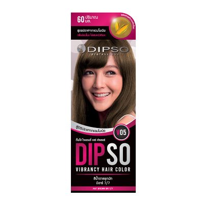 Dipso Vibrancy Hair Color Nut Brown BR 7/7 60 ml.ดิ๊พโซ่ ไวเบรนซี่ แฮร์ คัลเลอร์ ครีมเปลี่ยนสีผม สีน้ำตาลลูกนัท บีอาร์ 7/7 60 มล.